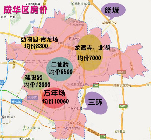 成都5月房价地图 郊县价格猛涨主城则狂跌