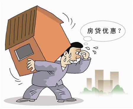 如何办理房贷利率调整 143171228.jpg