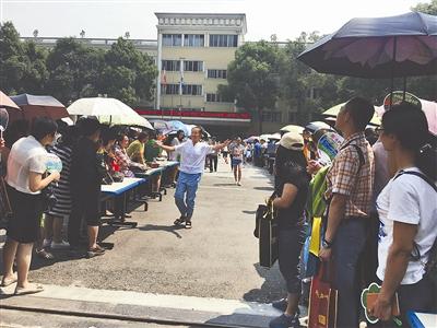 成都民办校