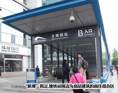 成都住宅小区将不再设地面停车位