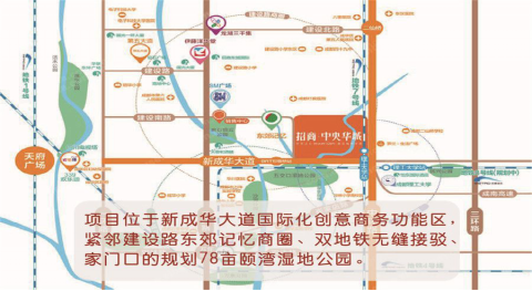 成都交通体验报告出炉:城南城西最堵 城东最畅