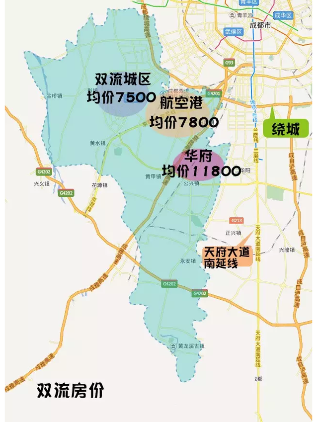 成都房价 成都房价