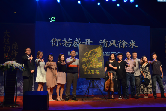 你若盛开清风徐来 LOTTEMALL乐天商业震撼发布