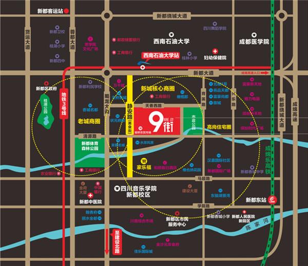 新都区各街道gdp_新都区街道办事处