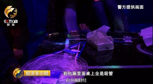 一废弃楼房成吸毒会所 近百人“夜夜笙歌”