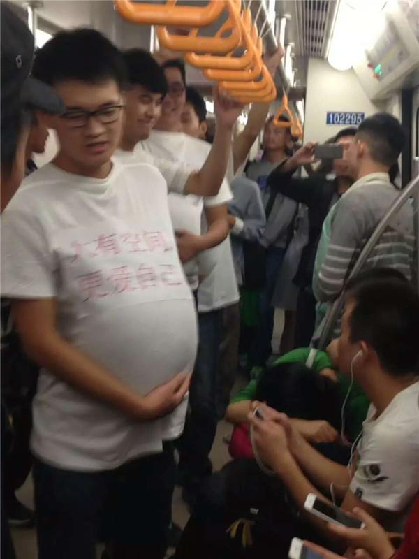 女坐地铁怀孕