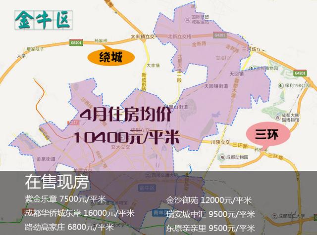 成都各区域最新现房房价地图 看完就知道该买