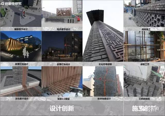 研究及砌筑设计施工切线,过程由四川省建筑设计研究院使用授权绘制圆图片图片
