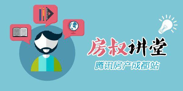 买期房 购房合同丢了怎么办