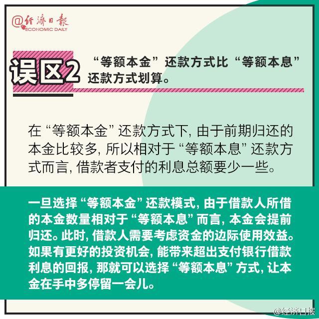 佛山旧房翻新低预算攻略｜花2万块，老房秒变新家