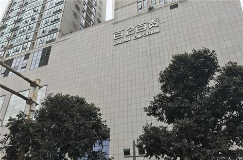 成都市郫都区房价_成都市郫都区二手房价