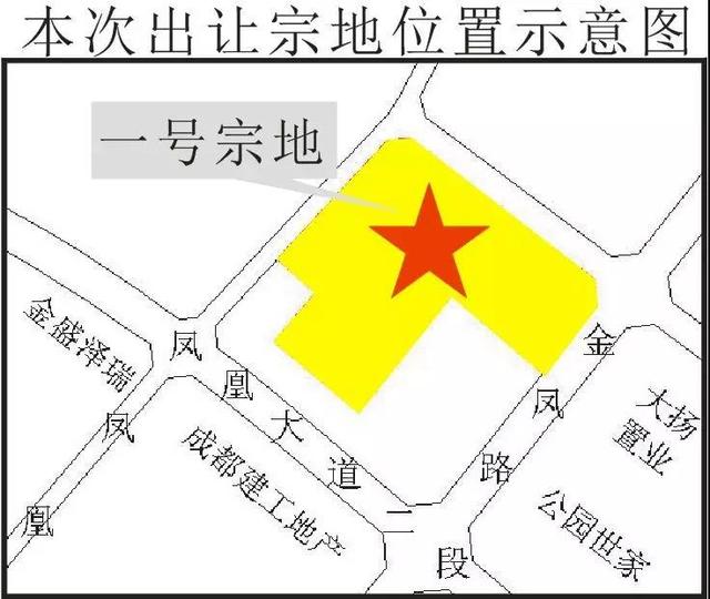 成都近郊区域5块宗地即将上市 起拍价最高5250元/平