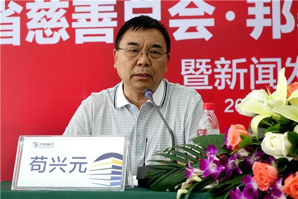 项目动态随后,四川省民政厅巡视员,省慈善总会副会长兼秘书长 苟兴元