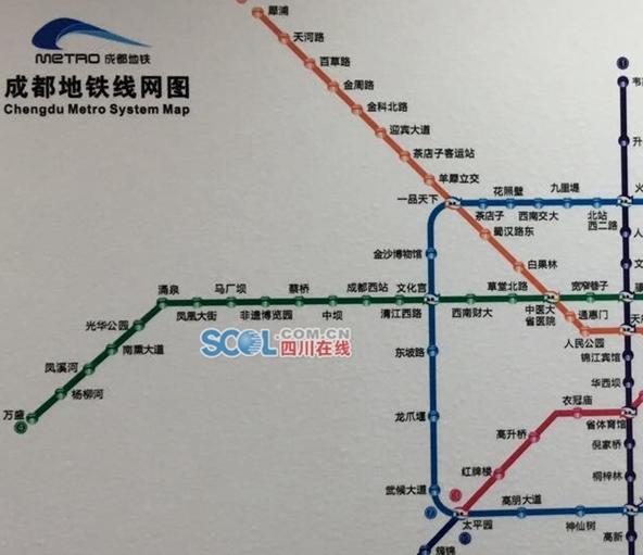 成都地铁4号线二期全线电通 明年开通