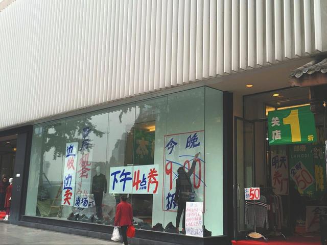 成都总府路31号商业