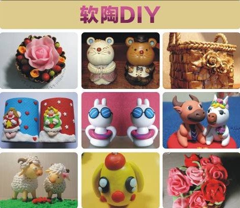 DIY创意软陶惊喜大奖华侨凤凰国际城开年头炮