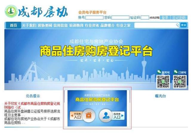 成都市人口普查算居住登记吗_普查人口登记表格图片