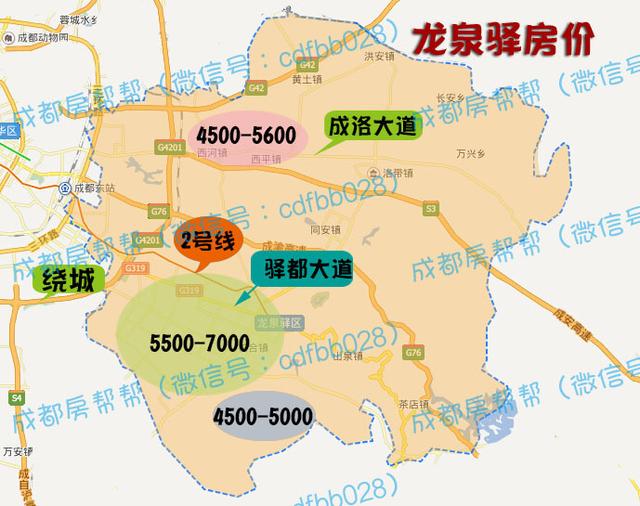 成都3月最全房价地图 50万可以买在哪儿?