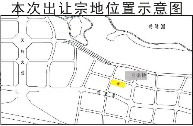 成都出让4宗宗地共84亩 最高起拍价150万元/亩