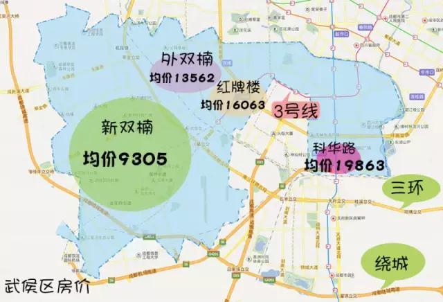 成都房价 成都房价
