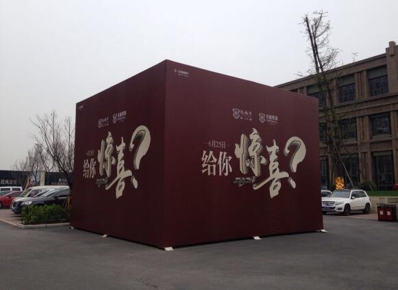 超大神秘盒子惊现成都里面到底会是装着啥