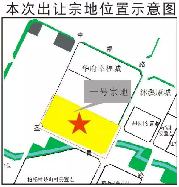 成都拍卖四块宗地 华府板块175亩地起拍价7200元/㎡