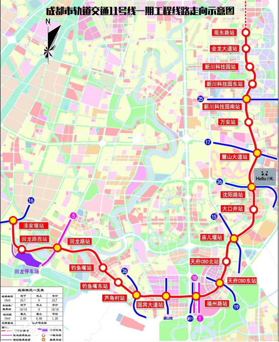 成都11号地铁线路正加速掘进