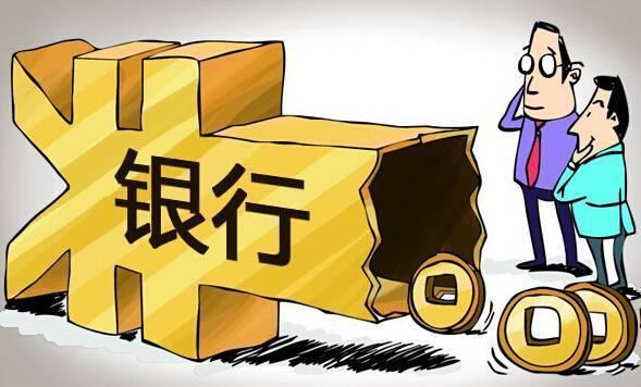 总理考察银行金融大招将至?央行会突然降息?