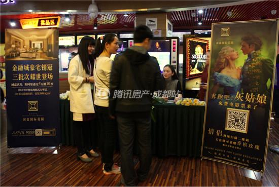 润富国际花园 <em>白色情人节</em>相约灰<em>姑娘</em>活动落幕
