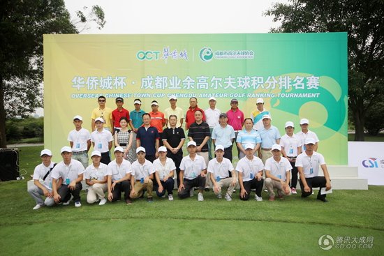 积分排名赛在四川国际高尔夫俱乐部盛大开幕