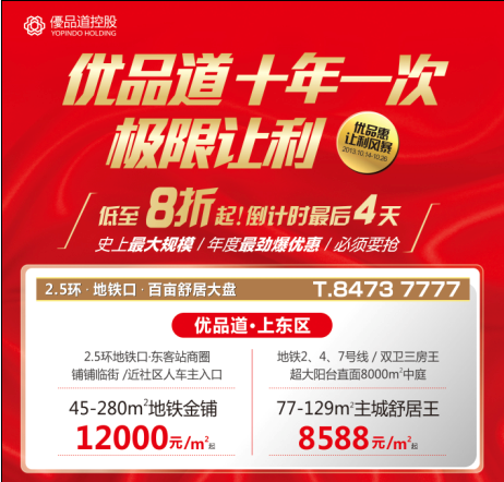 优品惠入驻_腾讯优品怎么入驻_优品惠