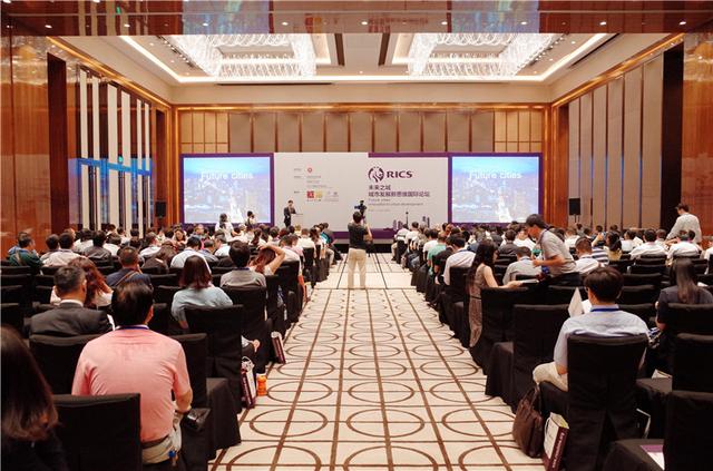 借成渝经济发展机遇 RICS开启城市发展新思维