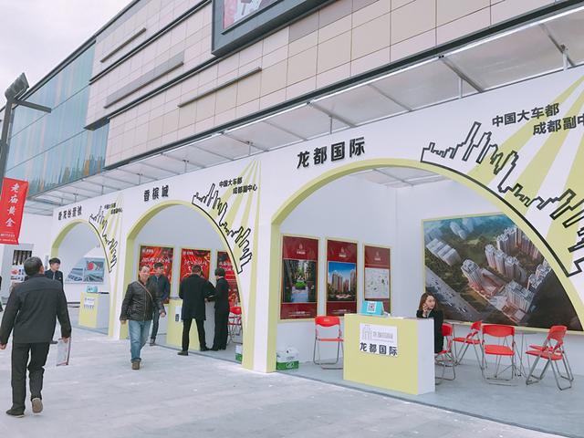 第31届成都国际桃花节龙泉驿宜居品牌推广展示会开幕