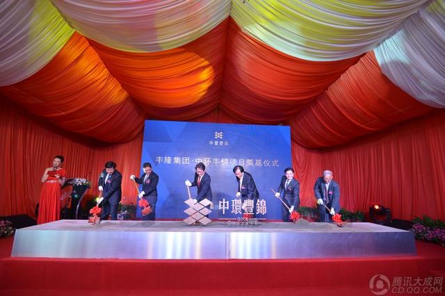 新加坡部长出席丰隆集团成都项目奠基仪式