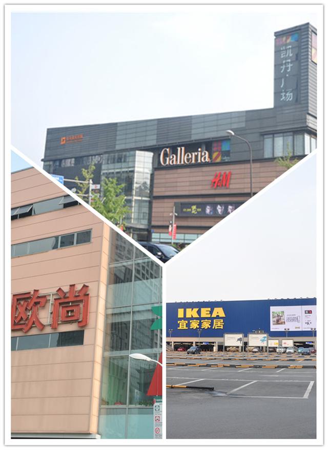 欧尚宜家旁 精装房任你选