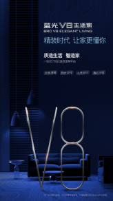 蓝光是怎么打开的 145993960.png