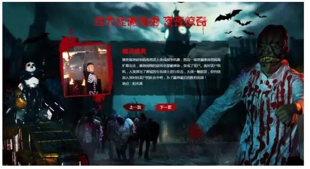 独家:揭秘成都5大恐怖鬼屋 尿都给你吓粗来