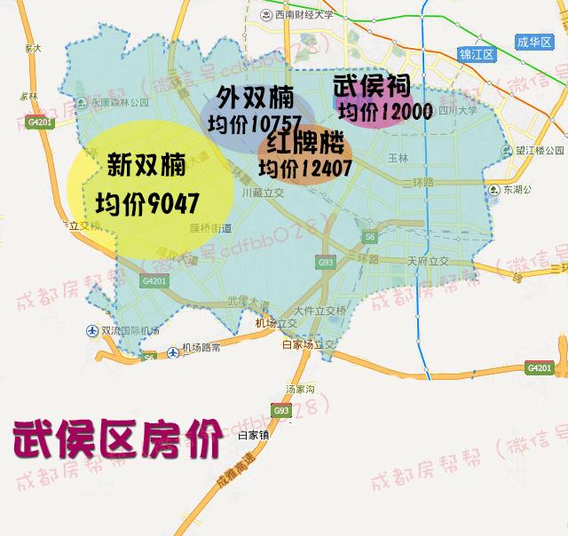 成都4月房价地图 50万可能买不到主城区了图片
