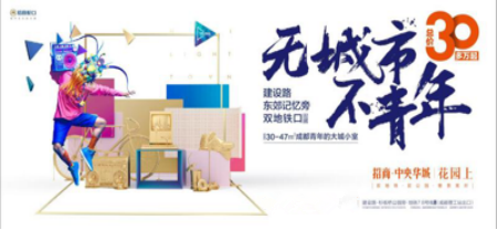 大全罐子广告走红现状蓉漂真实背后引人注魔性表情摔图片包表情图片