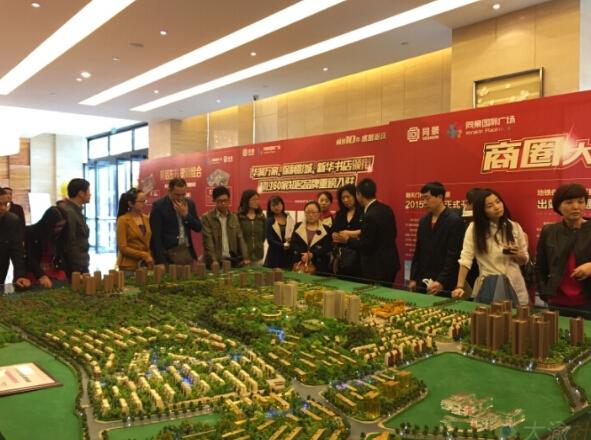 28日大渝网友看房团归来 商铺线首发网友爆满