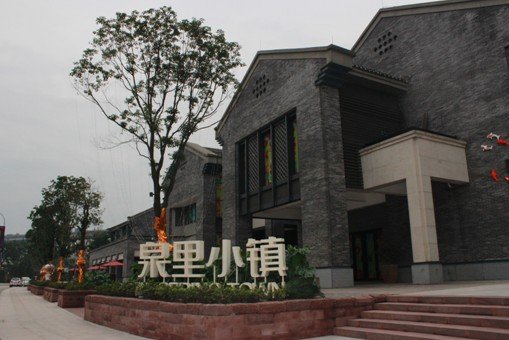 首付5万 融汇温泉城锦绣里年终钜惠倒计时_房产重庆站