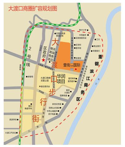 大渡口区域发展研讨会闭幕商业升级引领区域蝶变