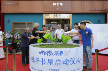 观察▏不是所有房企都能玩好“跨界”，范本在这里