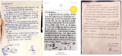 置业顾问亲笔手写信 暖心诠释星麓原的“初心”