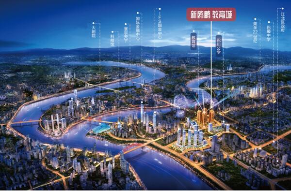 朝天门VS江北嘴 百年金融中心大挪移