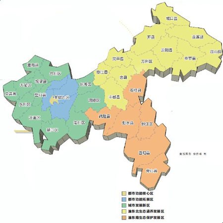 前三季度 重庆五大功能区域经济均保持两位数增长_房产重庆站_腾讯网