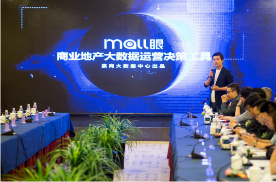 社区商业筹备会回顾
