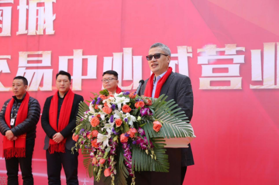 重庆华南城国际五金机电展示交易中心2月28日