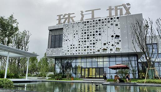 珠江城支持公积金贷款 零首付轻松置业