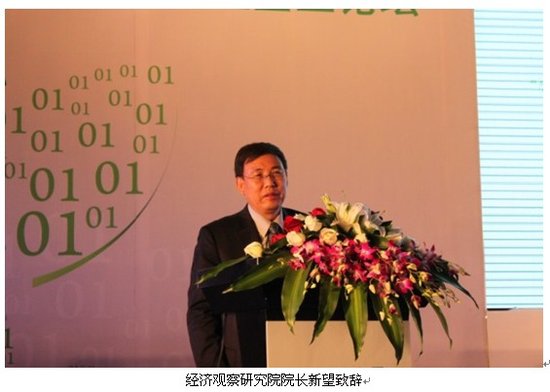 天安数码城与重庆企业共谋经济增长新支点